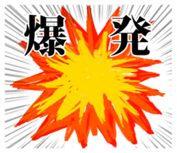 Lonely X'mas Sticker sticker #8947001