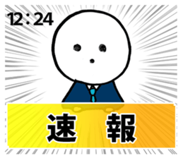 Lonely X'mas Sticker sticker #8947002