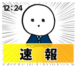 Lonely X'mas Sticker sticker #8947002