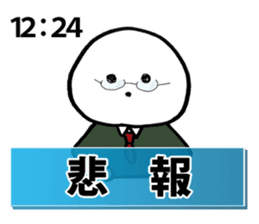 Lonely X'mas Sticker sticker #8947003