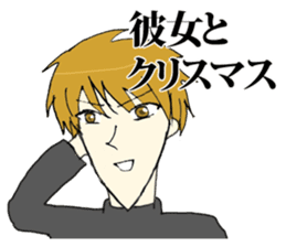 Lonely X'mas Sticker sticker #8947005