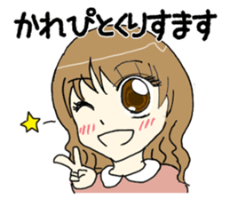 Lonely X'mas Sticker sticker #8947006