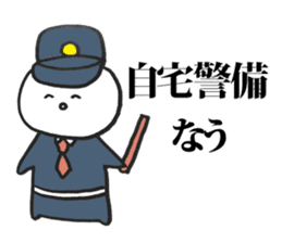 Lonely X'mas Sticker sticker #8947010