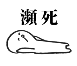 Lonely X'mas Sticker sticker #8947011