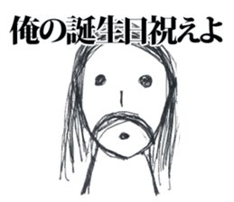 Lonely X'mas Sticker sticker #8947012