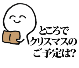 Lonely X'mas Sticker sticker #8947013