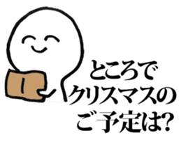 Lonely X'mas Sticker sticker #8947013