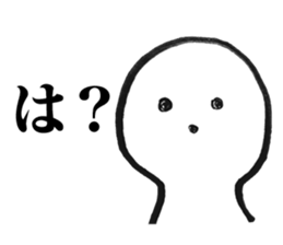 Lonely X'mas Sticker sticker #8947014