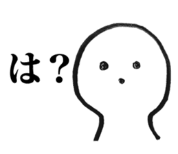 Lonely X'mas Sticker sticker #8947014