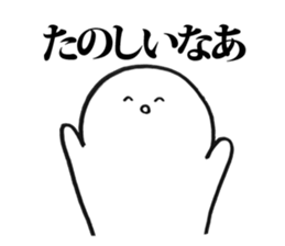 Lonely X'mas Sticker sticker #8947016