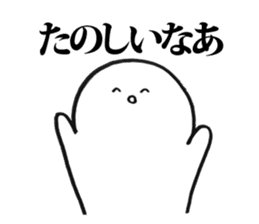 Lonely X'mas Sticker sticker #8947016