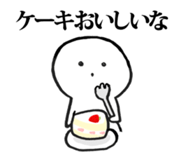 Lonely X'mas Sticker sticker #8947018