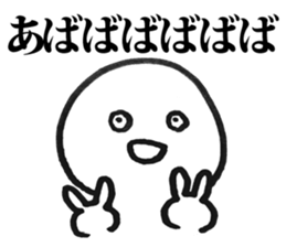 Lonely X'mas Sticker sticker #8947023