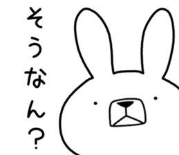 Dialect rabbit [saitama] sticker #8947064