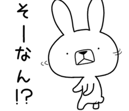 Dialect rabbit [saitama] sticker #8947065