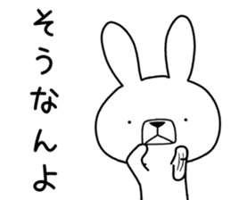 Dialect rabbit [saitama] sticker #8947066