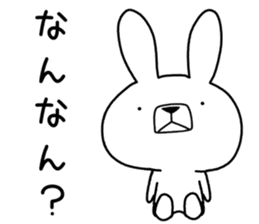 Dialect rabbit [saitama] sticker #8947067