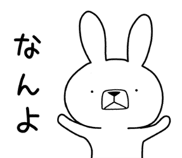 Dialect rabbit [saitama] sticker #8947069