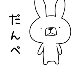 Dialect rabbit [saitama] sticker #8947070