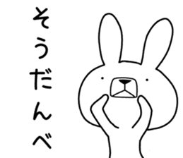 Dialect rabbit [saitama] sticker #8947071