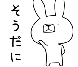 Dialect rabbit [saitama] sticker #8947072