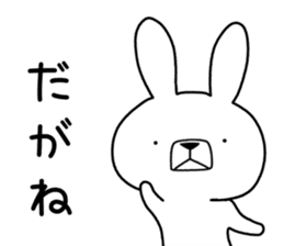 Dialect rabbit [saitama] sticker #8947074
