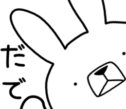 Dialect rabbit [saitama] sticker #8947075