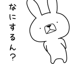 Dialect rabbit [saitama] sticker #8947076