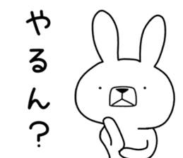Dialect rabbit [saitama] sticker #8947077