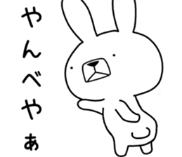 Dialect rabbit [saitama] sticker #8947079