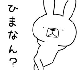 Dialect rabbit [saitama] sticker #8947080