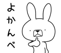 Dialect rabbit [saitama] sticker #8947081