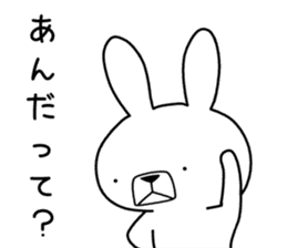 Dialect rabbit [saitama] sticker #8947083
