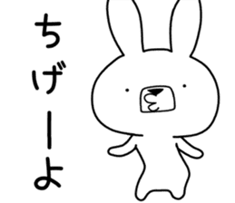 Dialect rabbit [saitama] sticker #8947084