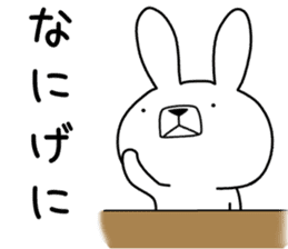 Dialect rabbit [saitama] sticker #8947085