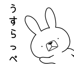 Dialect rabbit [saitama] sticker #8947087