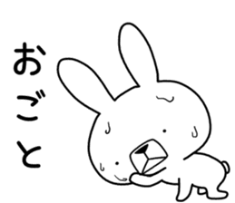Dialect rabbit [saitama] sticker #8947088