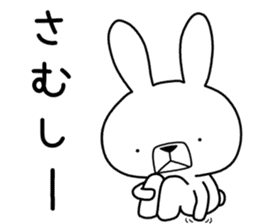 Dialect rabbit [saitama] sticker #8947090
