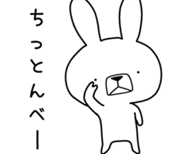 Dialect rabbit [saitama] sticker #8947091