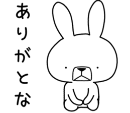 Dialect rabbit [saitama] sticker #8947094