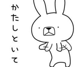 Dialect rabbit [saitama] sticker #8947095