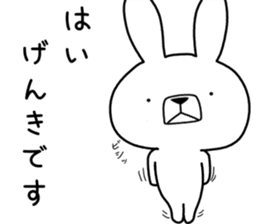 Dialect rabbit [saitama] sticker #8947096