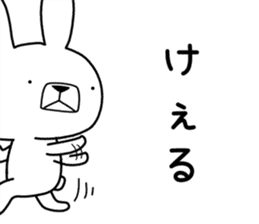Dialect rabbit [saitama] sticker #8947099