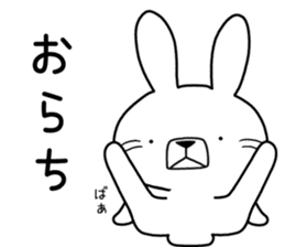 Dialect rabbit [saitama] sticker #8947100