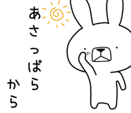Dialect rabbit [saitama] sticker #8947101