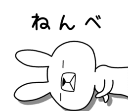 Dialect rabbit [saitama] sticker #8947102