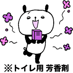 Playful Osaka panda*Every day?*