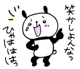 Playful Osaka panda*Every day?* sticker #8947188