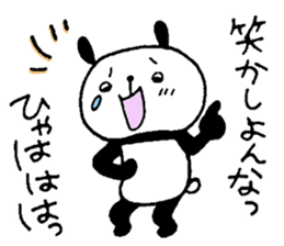 Playful Osaka panda*Every day?* sticker #8947188