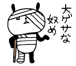 Playful Osaka panda*Every day?* sticker #8947195